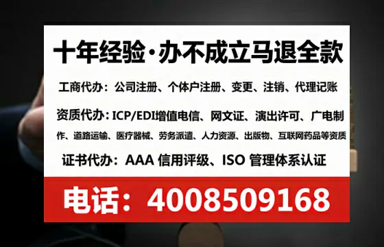 保山办理<a href='https://www.tataigu.com/  '>劳务派遣许可证</a>的用处、流程与避坑指南