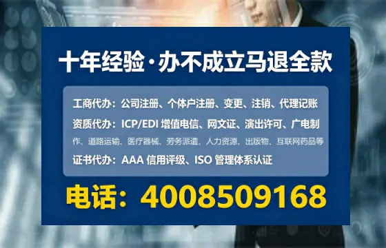 保山办理<a href='https://www.tataigu.com/ '>培训机构办学许可证</a>的实用指南:从需求到落地的完整经验分享