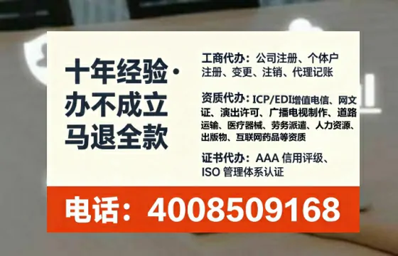 保山<a href='https://www.tataigu.com/  '>公司注册</a>全流程详解：从零开始的实战经验分享