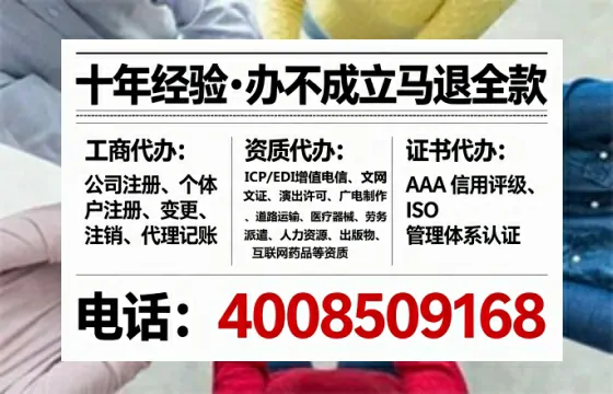 保山办理<a href='https://www.tataigu.com/  '>互联网药品许可证</a>的实用价值与全流程实操分享
