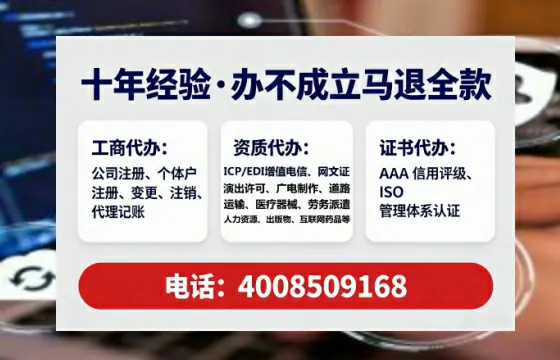 保山办理<a href='https://www.tataigu.com/ '>拍卖许可证</a>的实用价值与高效办理全攻略