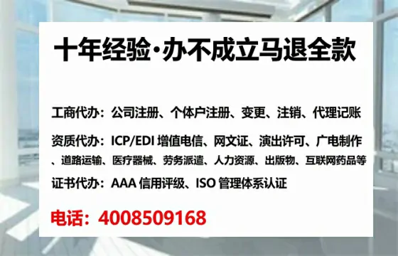 保山办理<a href='https://www.tataigu.com/ '>人力资源许可证</a>的实用价值、全流程解析与避坑指南