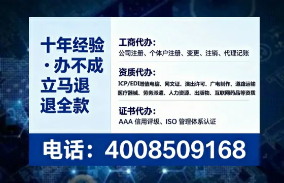 保山办理<a href='https://www.tataigu.com/ '>培训机构办学许可证</a>的实用指南:从需求到落地的完整经验分享
