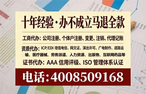 保山办理<a href='https://www.tataigu.com/  '>互联网药品许可证</a>的实用价值与全流程实操分享