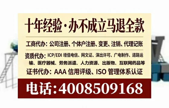 保山办理<a href='https://www.tataigu.com/ '>药品经营许可证</a>的实用价值、全流程解析与避坑指南