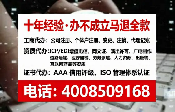 保山个体户注销全流程详解与避坑指南