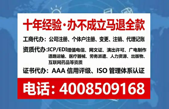 保山办理<a href='https://www.tataigu.com/ '>网络文化经营许可证</a>的实用价值与全流程经验分享