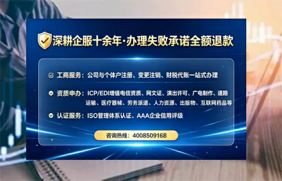 保山办理<a href='https://www.tataigu.com/ '>人力资源许可证</a>的实用价值、全流程解析与避坑指南