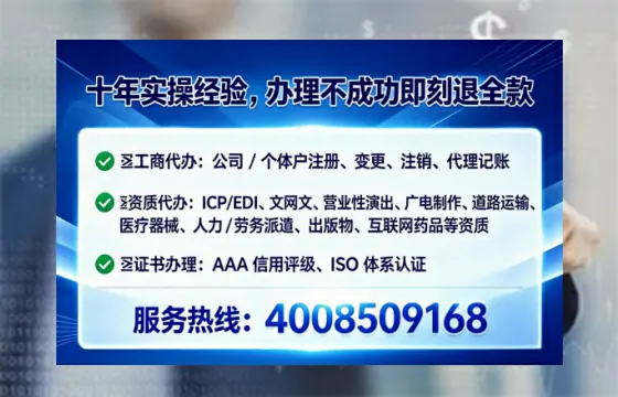 保山<a href='https://www.tataigu.com/  '>广电短剧三件套</a>办理指南：用途、流程、费用及高效办理优势详解