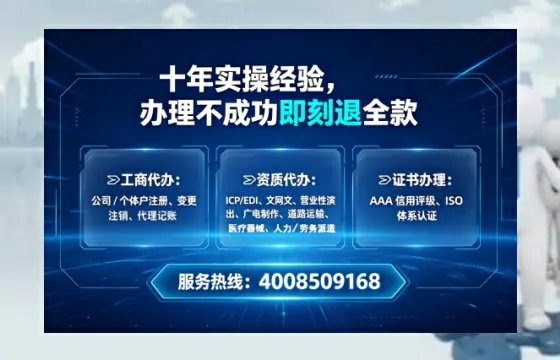 保山<a href='https://www.tataigu.com/  '>广电短剧三件套</a>办理指南：用途、流程、费用及高效办理优势详解
