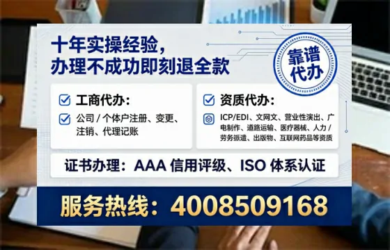 保山办理广播电视节目制作许可证：业务刚需与高效办理全攻略