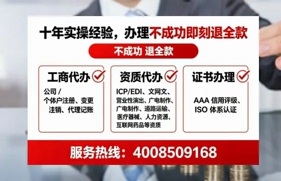 保山办理<a href='https://www.tataigu.com/ '>医疗器械三类经营许可证</a>的实用价值与全流程亲历分享
