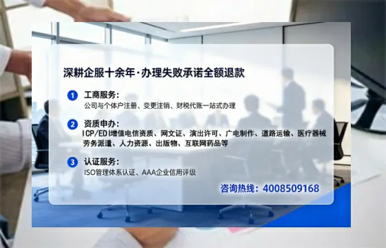 保山<a href='https://www.tataigu.com/  '>食品经营许可证</a>办理全攻略：真实经历分享与避坑指南