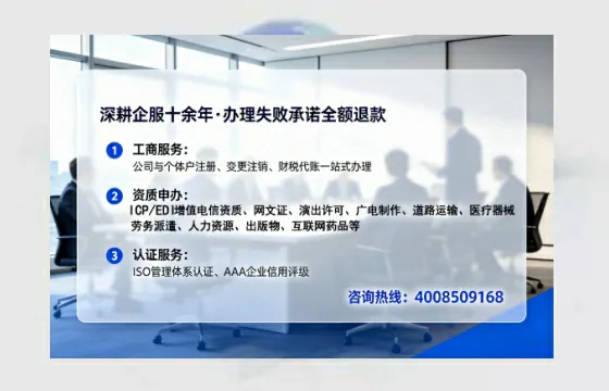 保山办理<a href='https://www.tataigu.com/ '>网络文化经营许可证</a>的实用价值与全流程经验分享