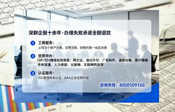 保山办理<a href='https://www.tataigu.com/  '>劳务派遣许可证</a>的用处、流程与避坑指南