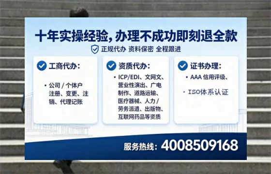 保山办理ICP<a href='https://www.tataigu.com/  '>增值电信许可证</a>的必要性、办理流程及服务优势详解