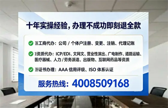 保山办理<a href='https://www.tataigu.com/ '>药品经营许可证</a>的实用价值、全流程解析与避坑指南