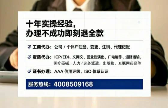 保山办理<a href='https://www.tataigu.com/  '>医疗器械网络销售备案</a>的实用价值与实操全攻略