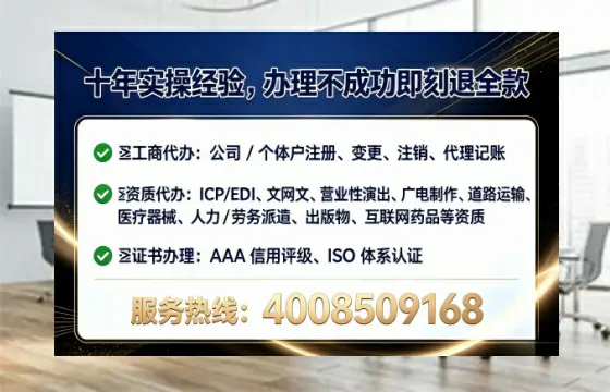 保山办理EDI<a href='https://www.tataigu.com/  '>增值电信许可证</a>的用途、办理流程及费用详解